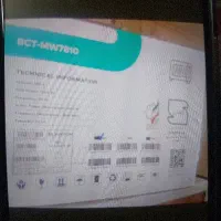 مایروفر بلانتون