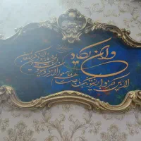 مبلمان