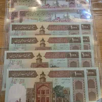 ۲۰۰ ۱۰۰ تظاهراتی الله|کلکسیون سکه، تمبر، اسکناس|تهران, بهاران|دیوار