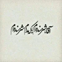 تدریس ریاضی علوم ابتدایی جلسه آزمایشی