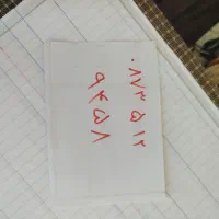 فروش خط تلفن