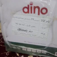 قابلمه ام جی اس 5تکه