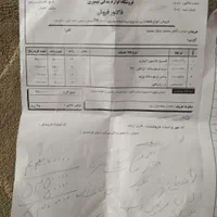 پی کی مدل 1382 سیستم سپند، نوک مدادی|خودرو سواری و وانت|اصفهان, باغ فردوس|دیوار