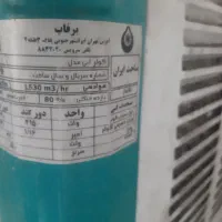 کولر برفاب3000|کولر آبی|شیراز, لشکری‎|دیوار