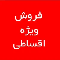 هود ، سینک، گاز،شیرالات /بدون پیش پرداخت
