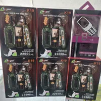 گوشی های ارتشی