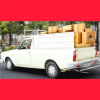 حمل بار سریع قیمت مناسب وانت