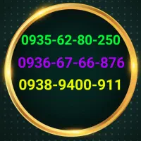 خط ایرانسل رند داعمی
