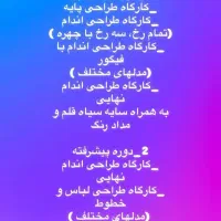 طراحی