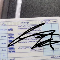 کارت ملی