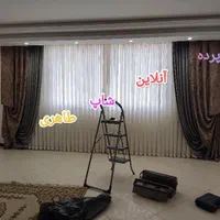 فروش انواع مدل پرده مینیمال.پانچ.پیلی قیمت عمده