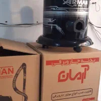 بدنه جارو برقی آرمان چغادک
