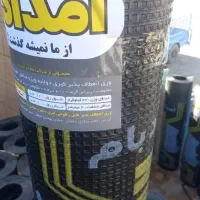 ایزوگام دلیجان