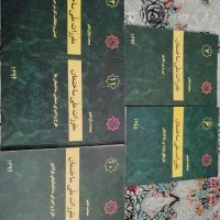 مباحث مقررات ملی ساختمان