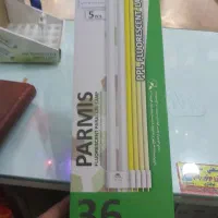 لامپ مهتابی اف بی ال