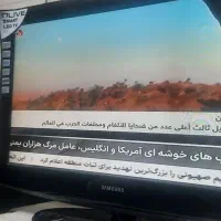 ال سی دی ۳۲اینج سامسونگ