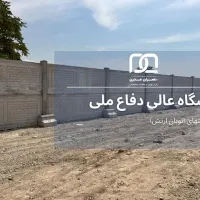 دیوار پیش ساخته بتنی آماده جهت حصارکشی|مصالح و تجهیزات ساختمان|تهران, دانشگاه شریف|دیوار