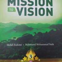 کتاب Mission to vision 3