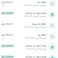 دریافت ۱۵۰ هزارتومان نقدی + ۱۰ میلیون وام بلو بانک|کارت هدیه و تخفیف|اصفهان, بوستان کوهستانی صفه|دیوار