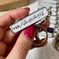 ظروف پذیرایی رزین موی یار پلاک ماشین تابلو تخفیفات|ظروف سرو و پذیرایی|کرمانشاه, |دیوار