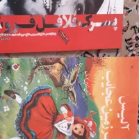 کتاب شهید و داستان تخفیف ویژه