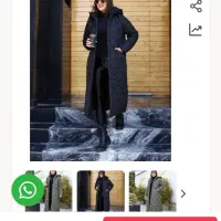 کابشن بلند نونو