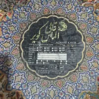 سلام فرش شش متری ۱۲۰۰تراکم|فرش|اصفهان, رهنان|دیوار