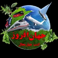 مشهد. کربلا نوروز 405