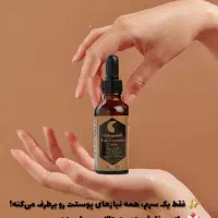 سرم جوانسازآریابنیادی گل رز احیا کننده پوست|آرایشی، بهداشتی، درمانی|قوچان, |دیوار