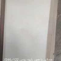 حصیر بامبو نانو چندلایی روسی سوزا|عمده‌فروشی|کرج, کمال‌شهر|دیوار