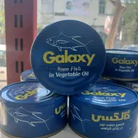 حراج تن ماهی گلکسی