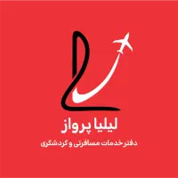 تور استانبول ویژه بهمن ماه