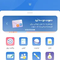بلو بانک دویست تومان هدیه