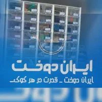 لوازم جانبی چرخ خیاطی