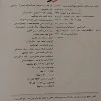 کتاب|لوازم التحریر|اسلام‌‌آباد غرب, |دیوار