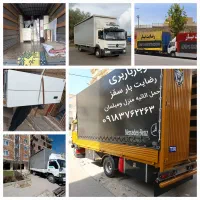 باربری/رضایت بارسقز/حمل اثاثیه منزل باکارگر
