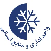 کمک انباردار