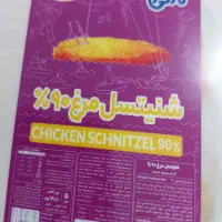 استخدام راننده ،ویزیتور