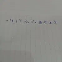 فروش سیمکارت۹۱۲کد۵بهمراه سیم ایرانسل همین شماره