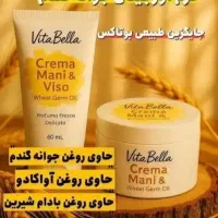 کرم جوانه گندم