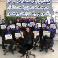 استخدام کارآموز فیبروز|استخدام درمانی، زیبایی، بهداشتی|تبریز, |دیوار