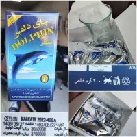 چای دلفین/ چای شهرزاد/ برنج پاکستانی بریس/ مربا رب