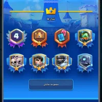 کلش رویال|کنسول، بازی ویدئویی و آنلاین|قزوین, |دیوار