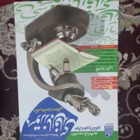 کتاب کنکور انسانی درس ادبیات