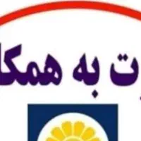 کار در کافی نت