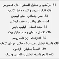 فروش 75 جلد کتاب|کتاب و مجله آموزشی|تهران, چهارصد دستگاه|دیوار