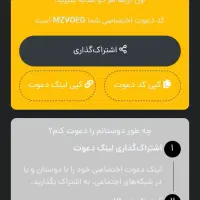 صرافی پول مفته