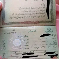 مدارک گمشده