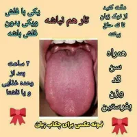 صفر تاصد