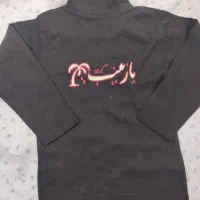 لباس بچه گانه|کفش و لباس بچه|قم, ژاندارمها|دیوار